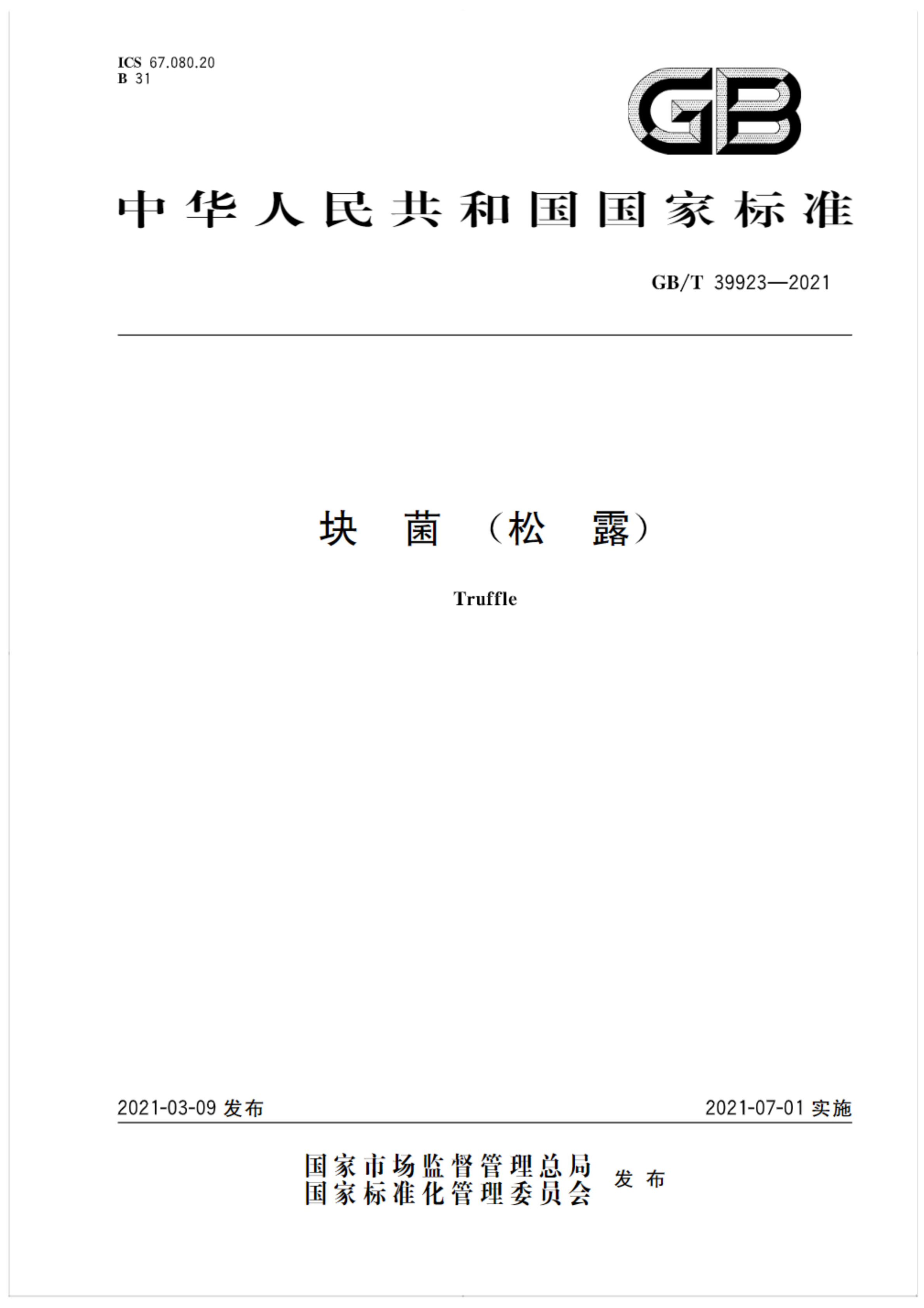 资源详情图